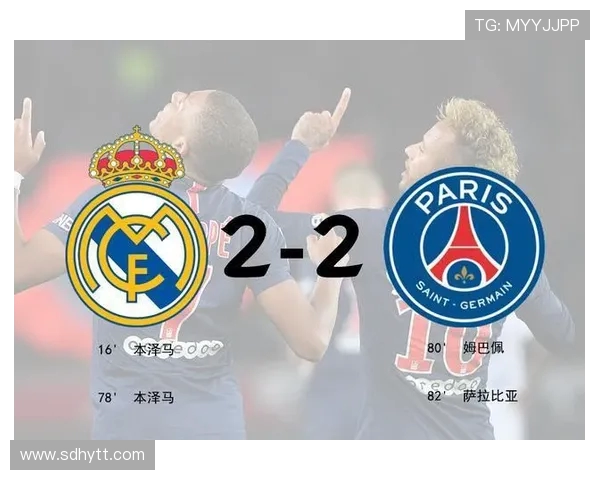 法甲球队进攻能力评估及战术分析