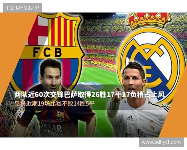 西甲直播回放视频获取渠道及经典赛事回顾